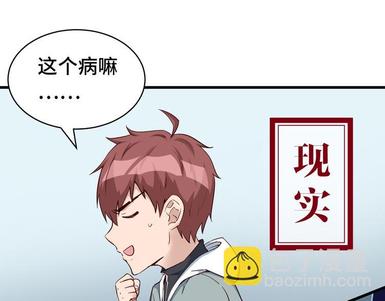 第5话 我有大house(1/4)-第5话