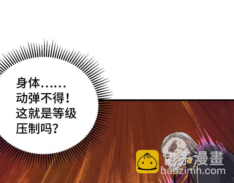 第5话 我有大house(1/4)-第5话