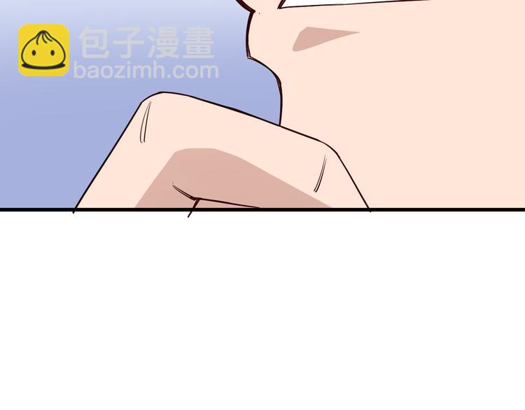 第5话 我有大house(1/4)-第5话