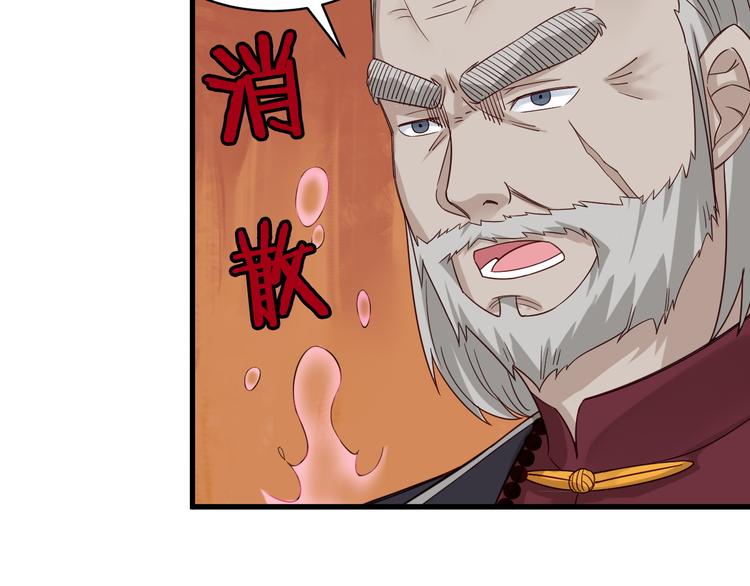 第5话 我有大house(1/4)-第5话