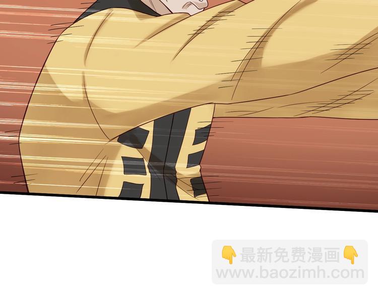 第41话 前期劣势？(1/3)-第41话