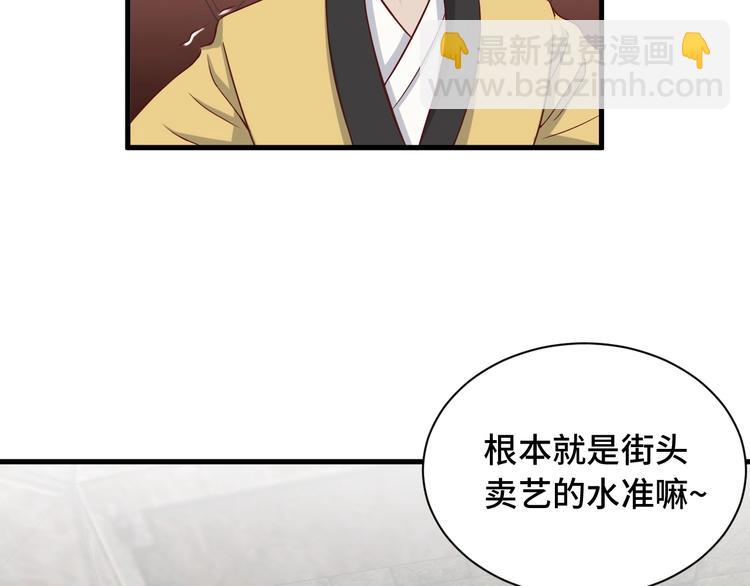 第41话 前期劣势？(1/3)-第41话