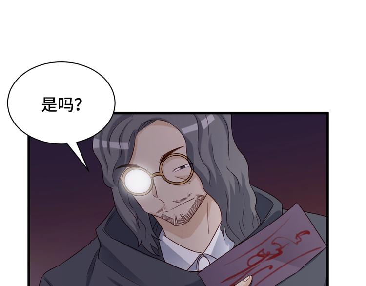 第41话 前期劣势？(1/3)-第41话