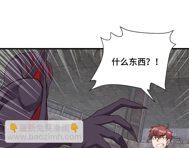 第41话 前期劣势？(1/3)-第41话