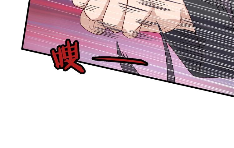 第41话 前期劣势？(1/3)-第41话