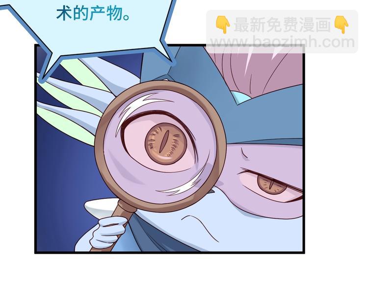 第41话 前期劣势？(1/3)-第41话