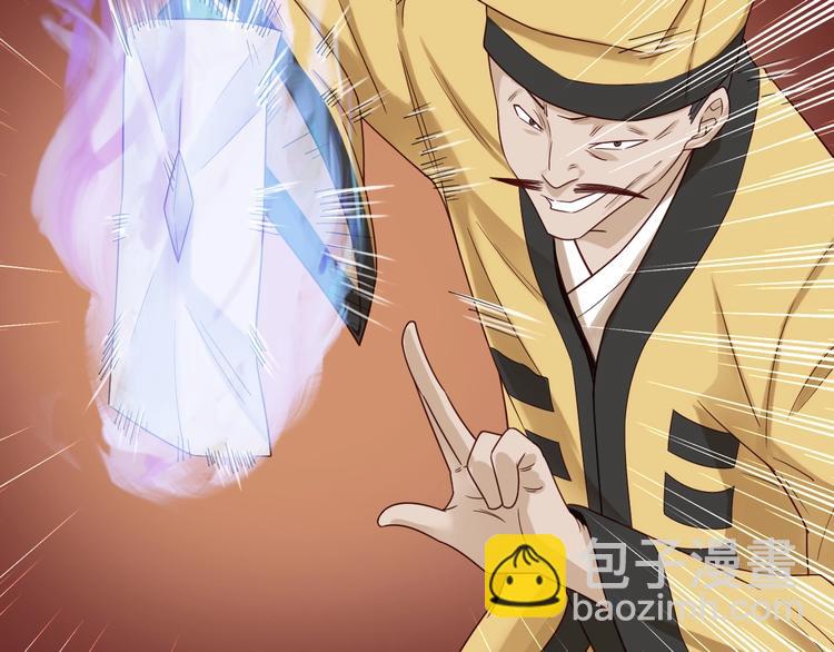 第41话 前期劣势？(1/3)-第41话