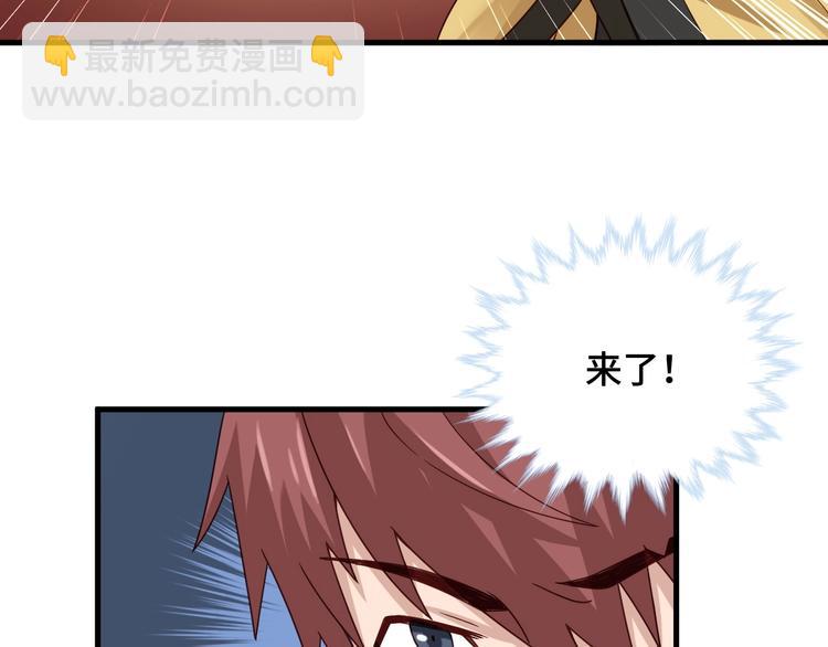 第41话 前期劣势？(1/3)-第41话