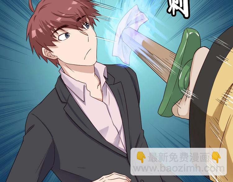 第41话 前期劣势？(1/3)-第41话