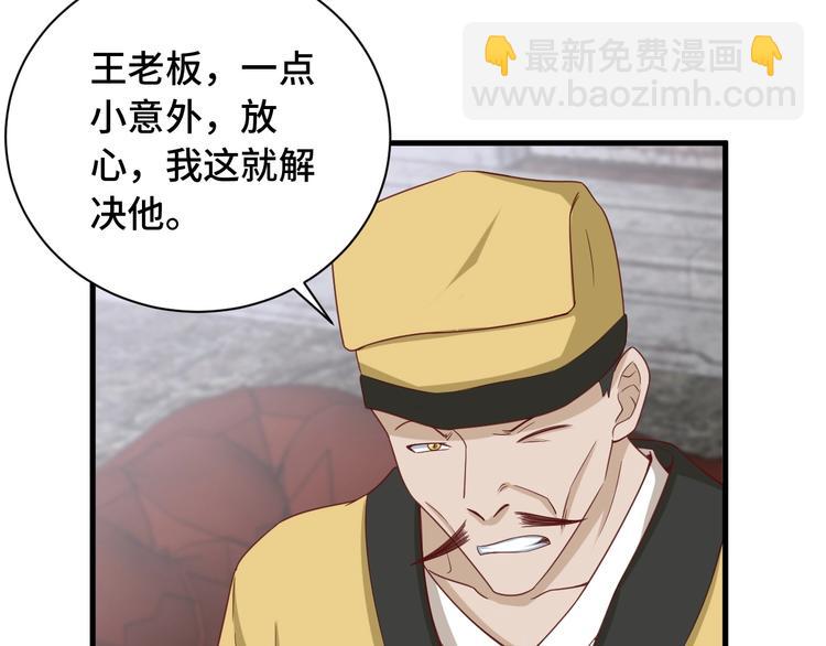 第43话 千钧一发(1/3)-第43话