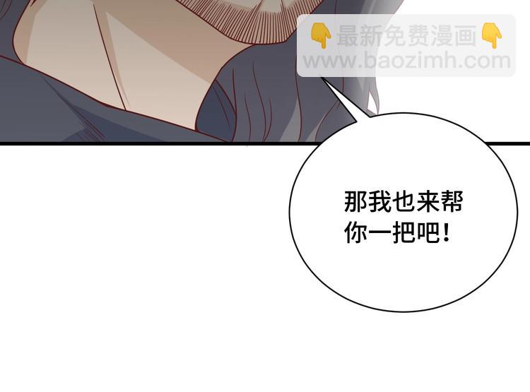 第43话 千钧一发(1/3)-第43话