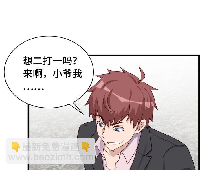 第43话 千钧一发(1/3)-第43话