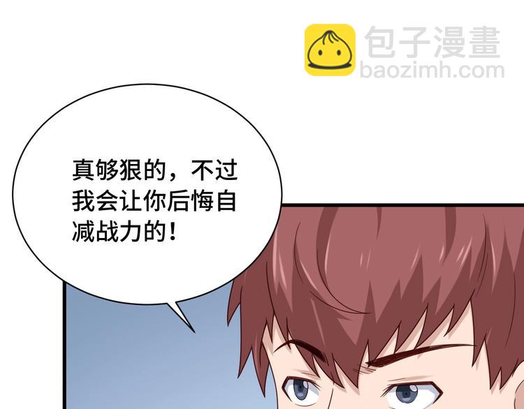 第43话 千钧一发(1/3)-第43话