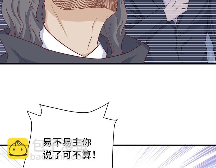 第43话 千钧一发(1/3)-第43话