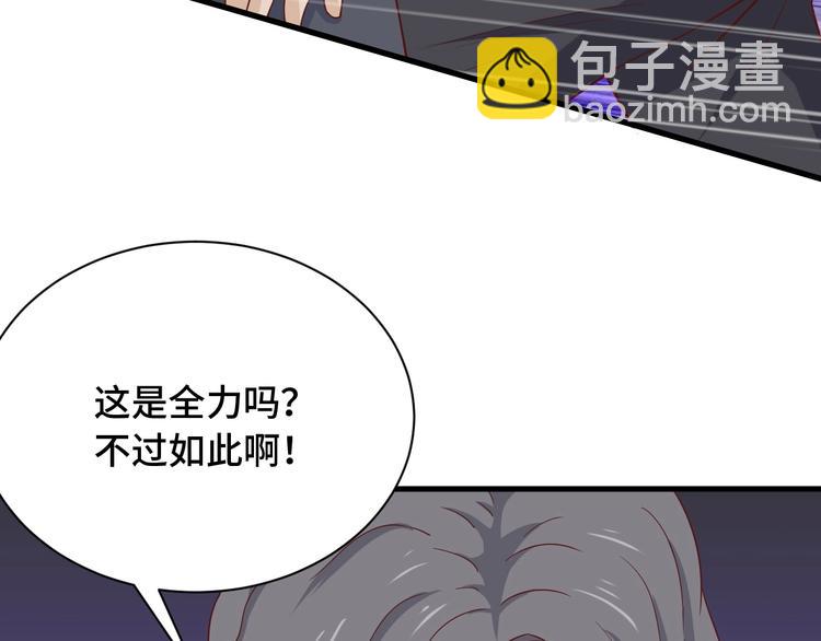 第43话 千钧一发(1/3)-第43话