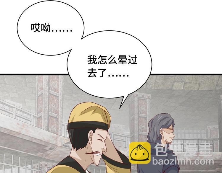 第43话 千钧一发(1/3)-第43话