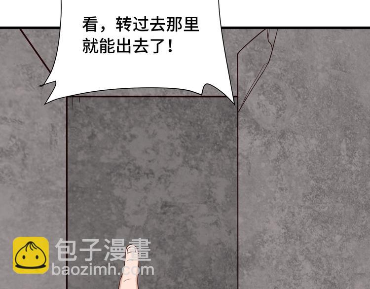 第45话 玄冥二老？(1/2)-第45话