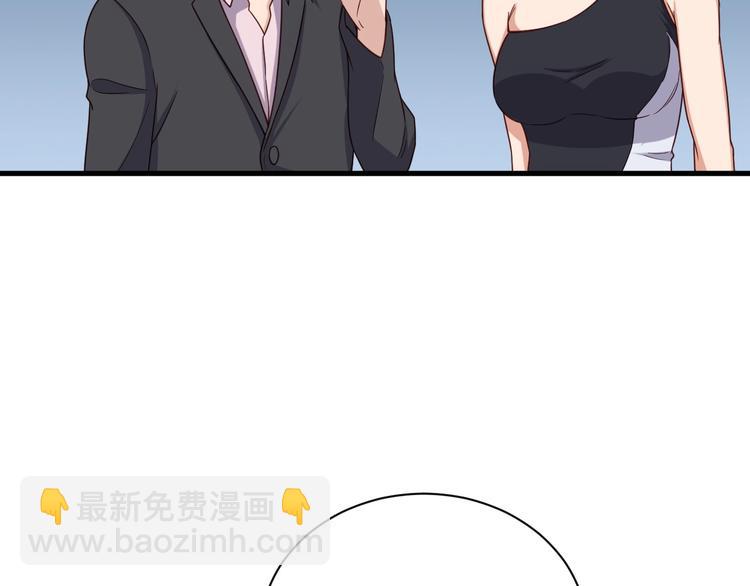 第45话 玄冥二老？(1/2)-第45话