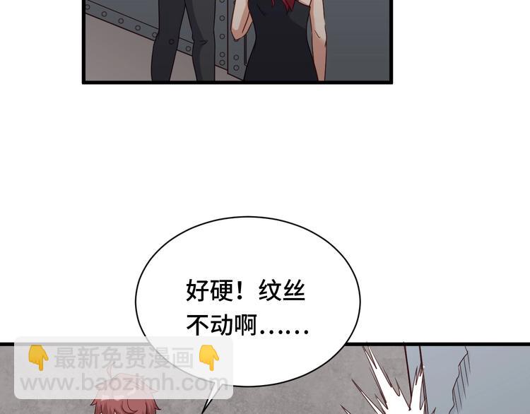 第45话 玄冥二老？(1/2)-第45话