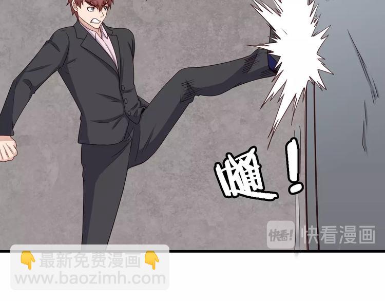 第45话 玄冥二老？(1/2)-第45话