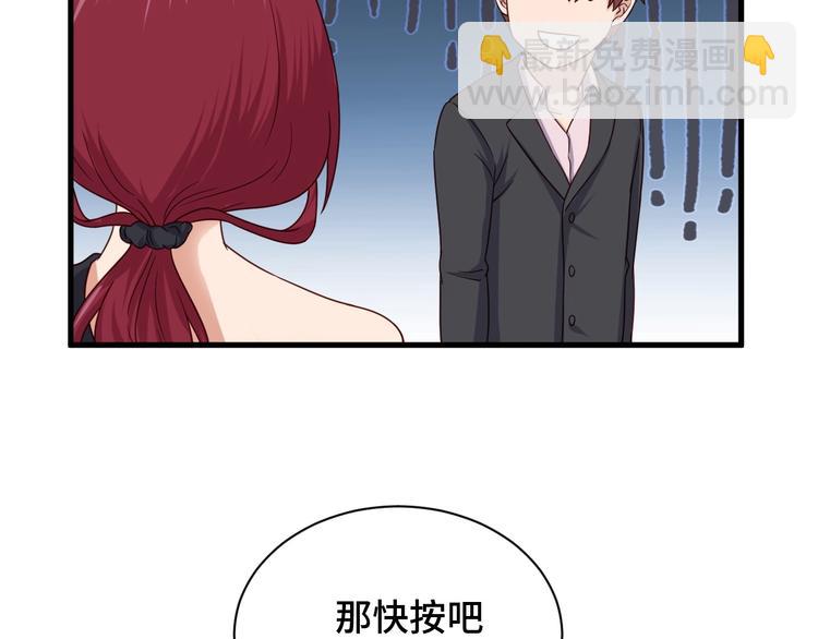 第45话 玄冥二老？(1/2)-第45话