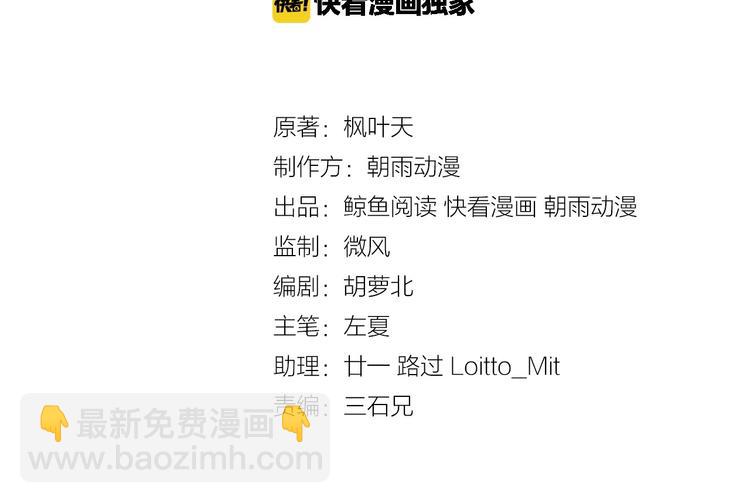 第45话 玄冥二老？(1/2)-第45话