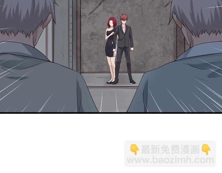 第45话 玄冥二老？(1/2)-第45话