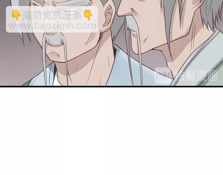 第45话 玄冥二老？(1/2)-第45话