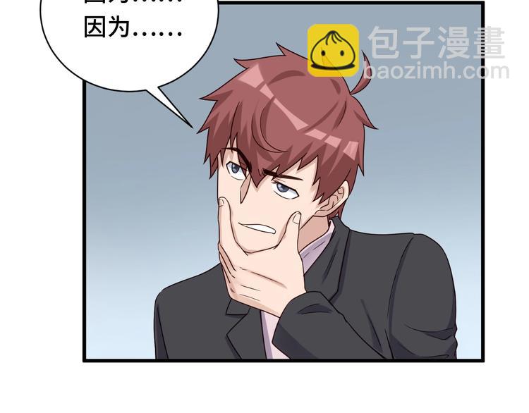 第45话 玄冥二老？(1/2)-第45话