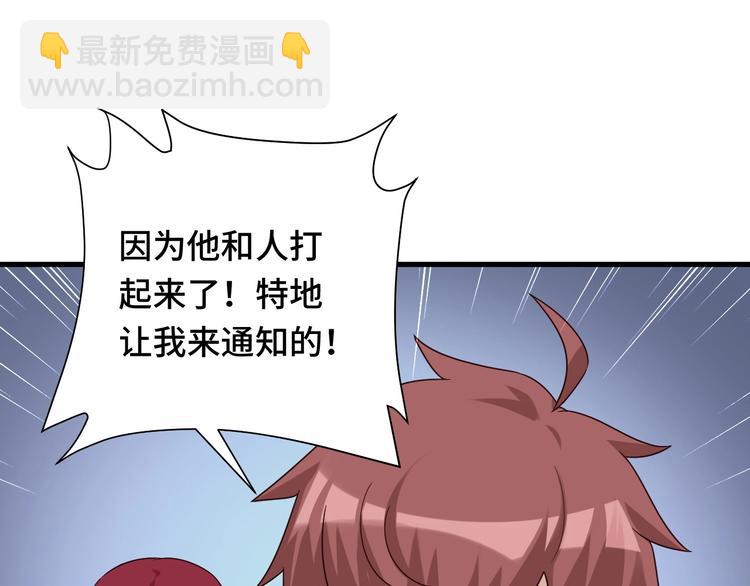 第45话 玄冥二老？(1/2)-第45话