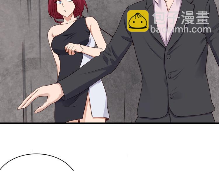 第45话 玄冥二老？(1/2)-第45话