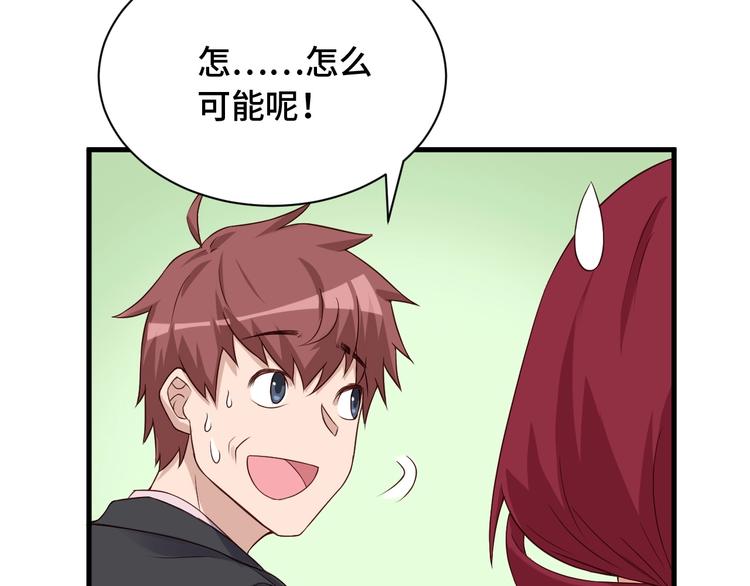 第45话 玄冥二老？(1/2)-第45话