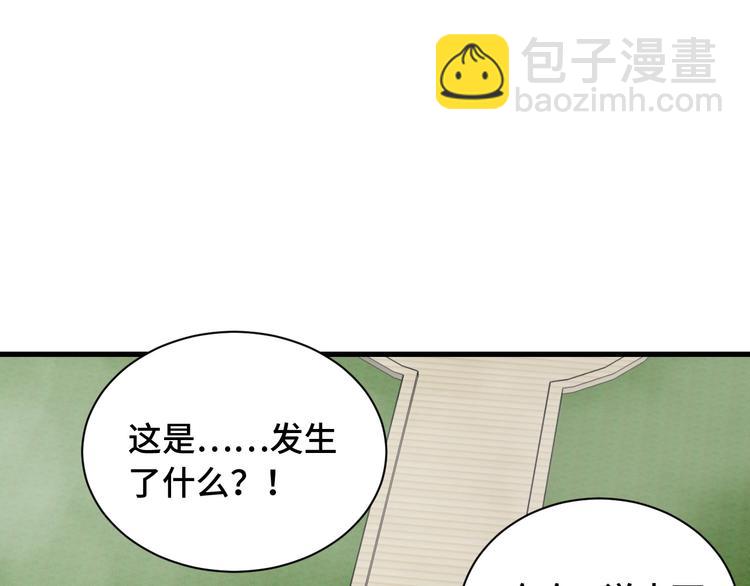 第47话 绯闻男女(1/2)-第47话