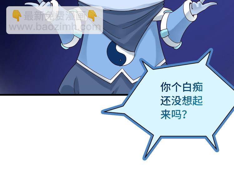 第47话 绯闻男女(1/2)-第47话