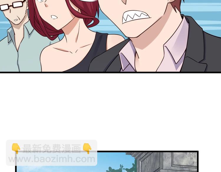 第47话 绯闻男女(1/2)-第47话