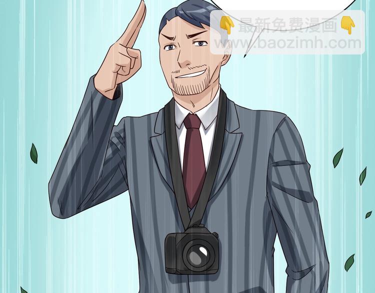 第47话 绯闻男女(1/2)-第47话