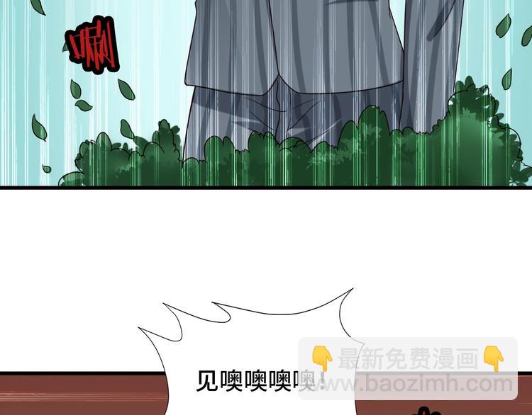 第47话 绯闻男女(1/2)-第47话