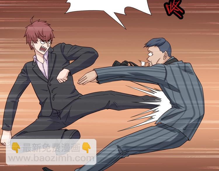 第47话 绯闻男女(1/2)-第47话