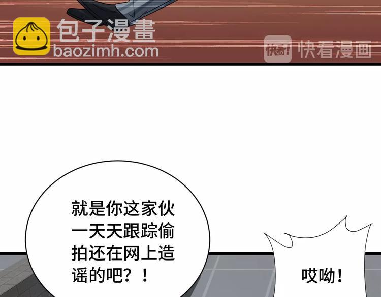 第47话 绯闻男女(1/2)-第47话