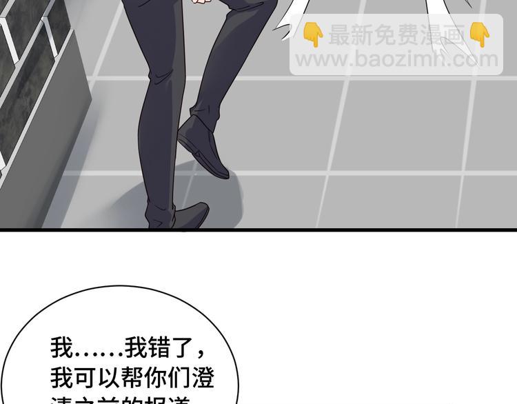 第47话 绯闻男女(1/2)-第47话