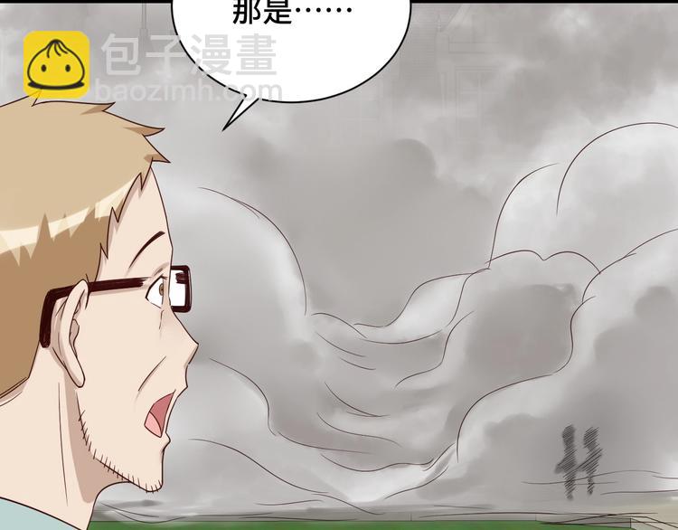 第47话 绯闻男女(1/2)-第47话