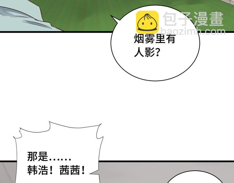 第47话 绯闻男女(1/2)-第47话