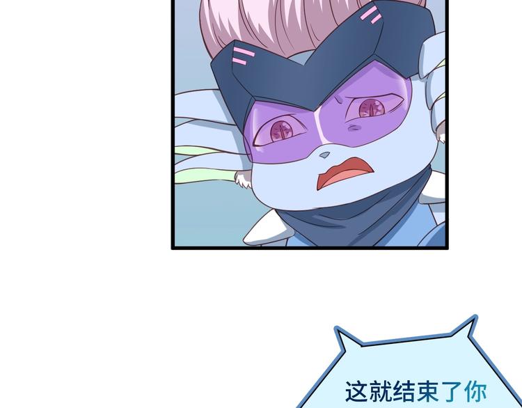 第49话 你究竟有几个好妹妹(1/2)-第49话