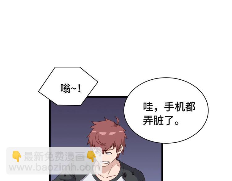 第49话 你究竟有几个好妹妹(1/2)-第49话