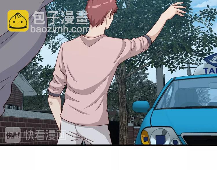 第49话 你究竟有几个好妹妹(1/2)-第49话