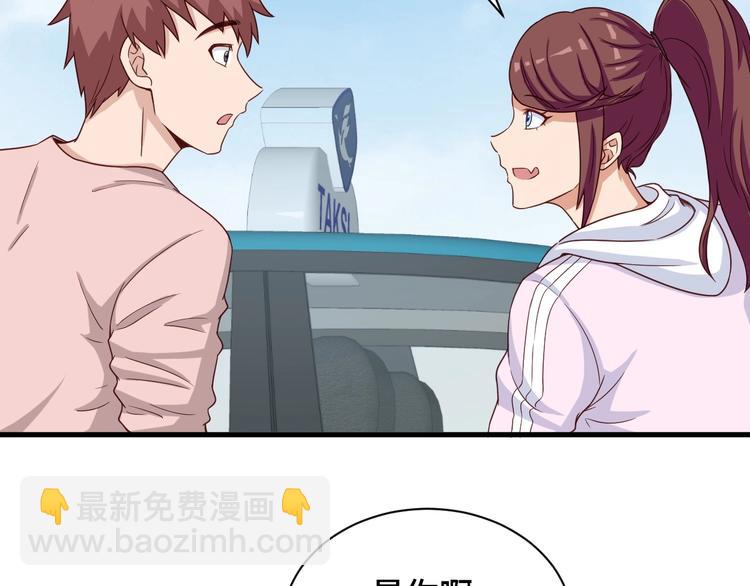 第49话 你究竟有几个好妹妹(1/2)-第49话