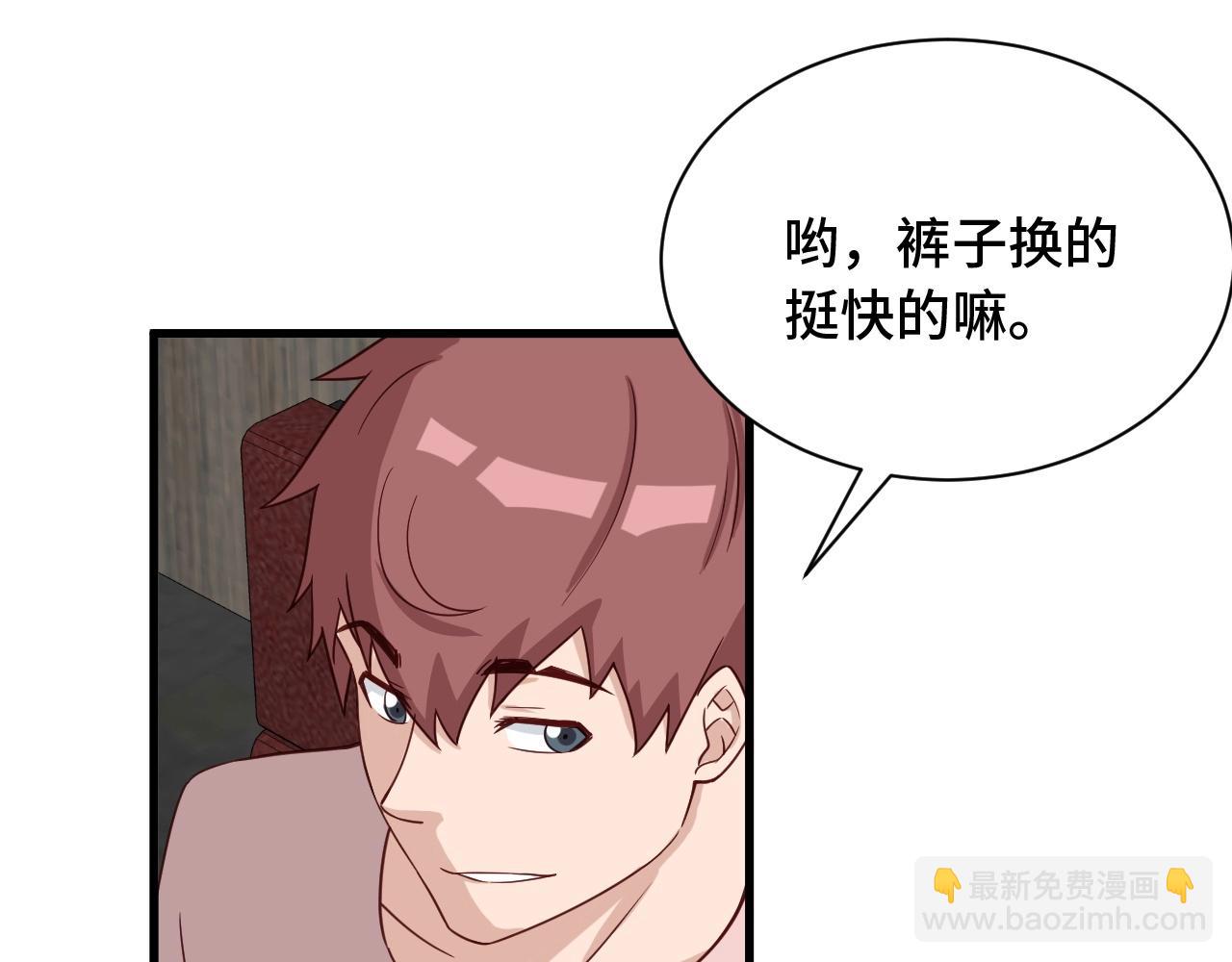 第51话 拍卖达人就是我(1/2)-第51话