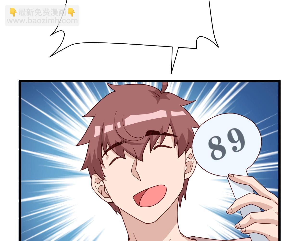 第51话 拍卖达人就是我(1/2)-第51话