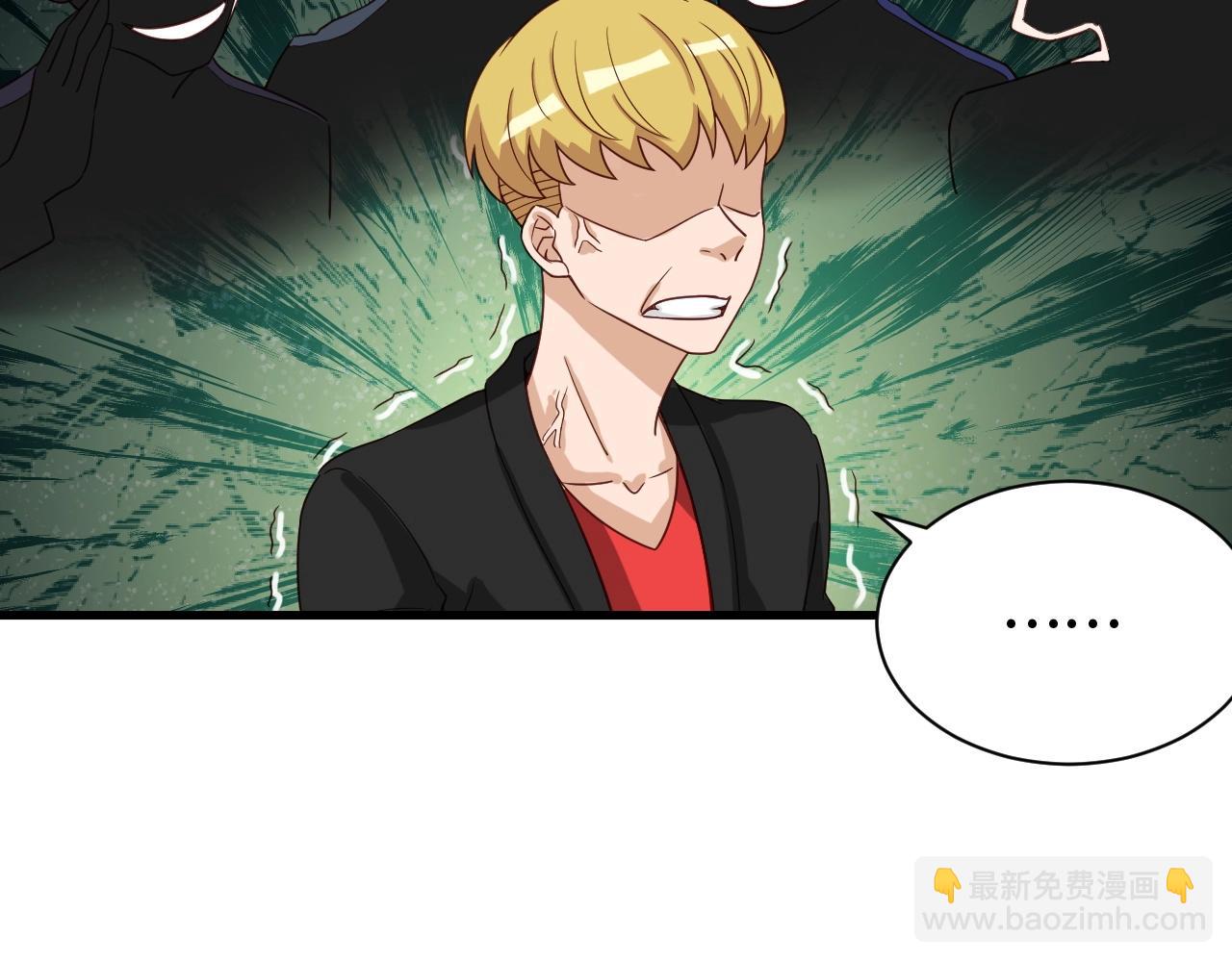 第51话 拍卖达人就是我(1/2)-第51话