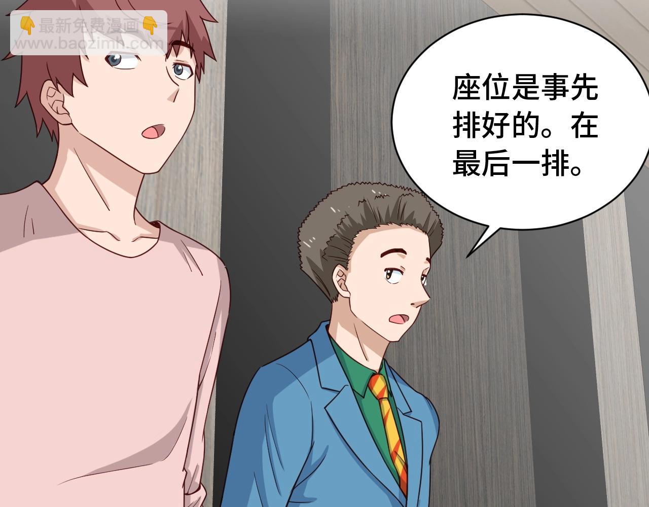 第51话 拍卖达人就是我(1/2)-第51话